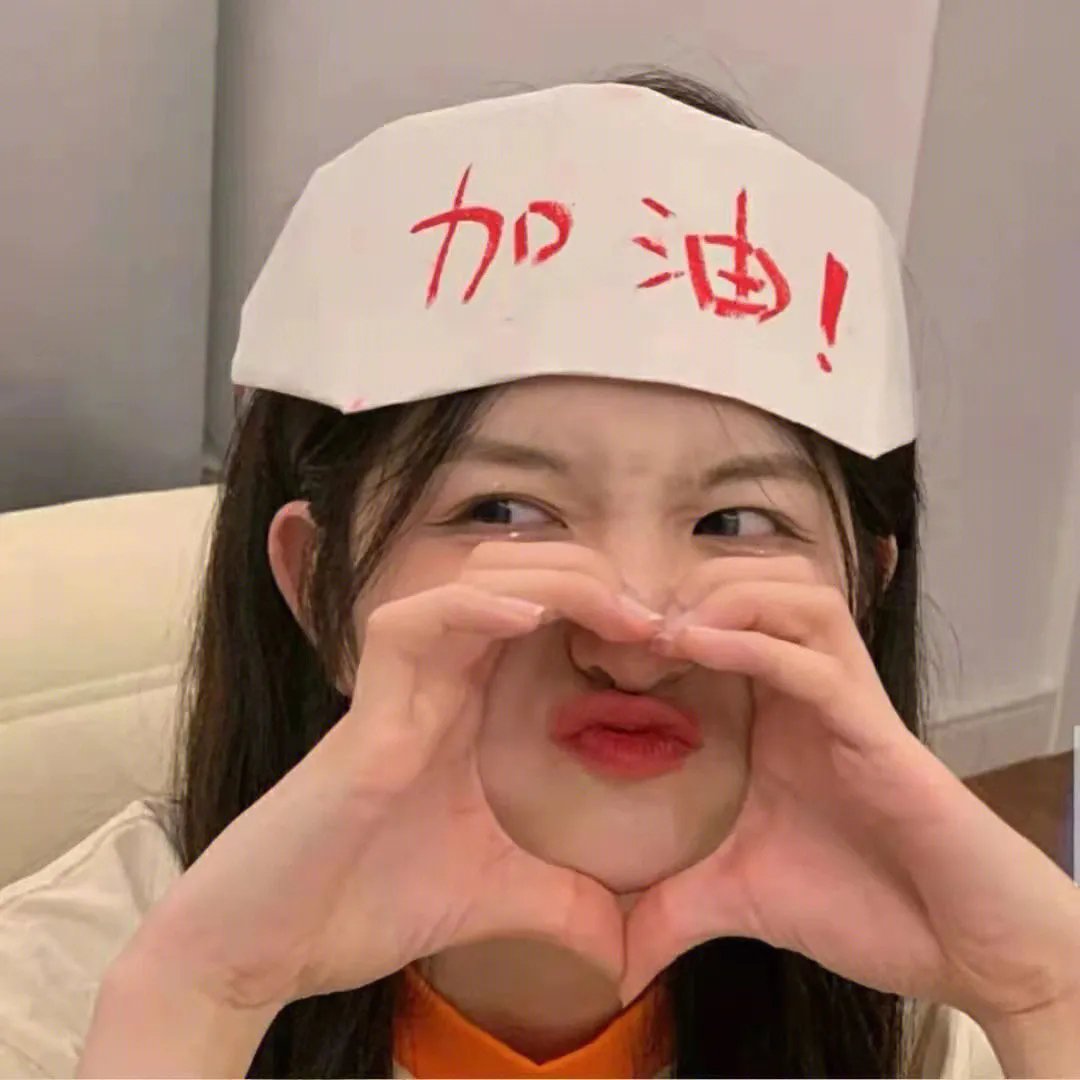 日月同错